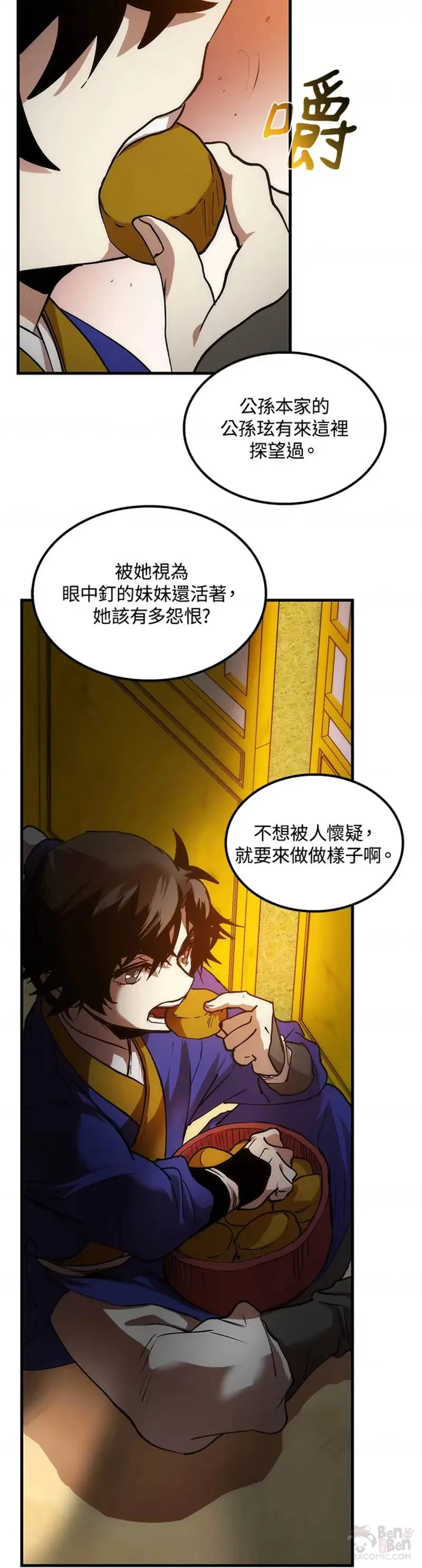 第09话48