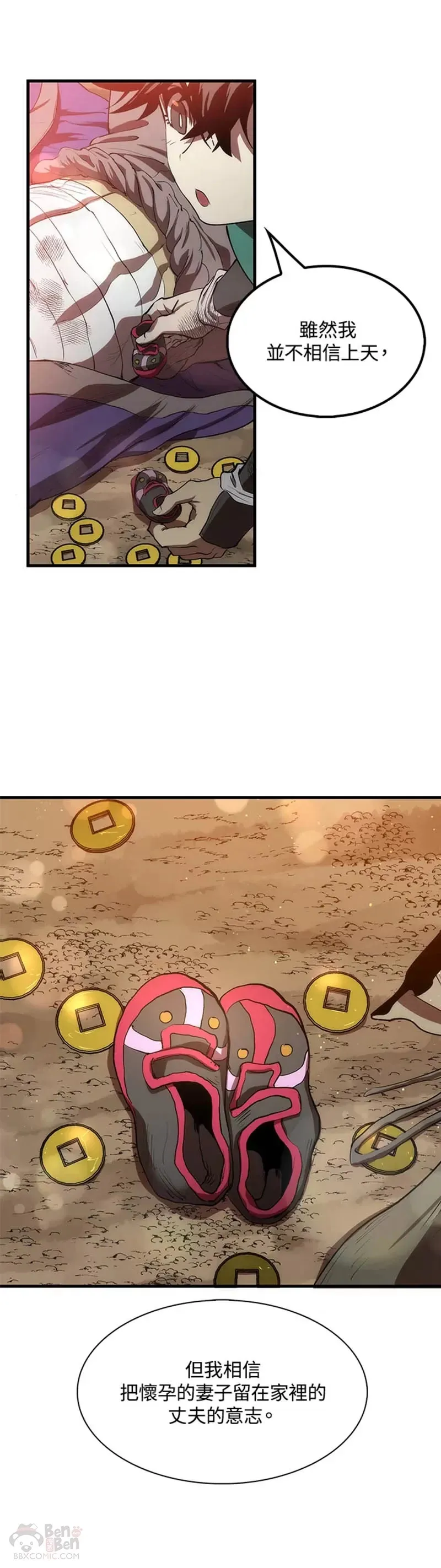 第01话29