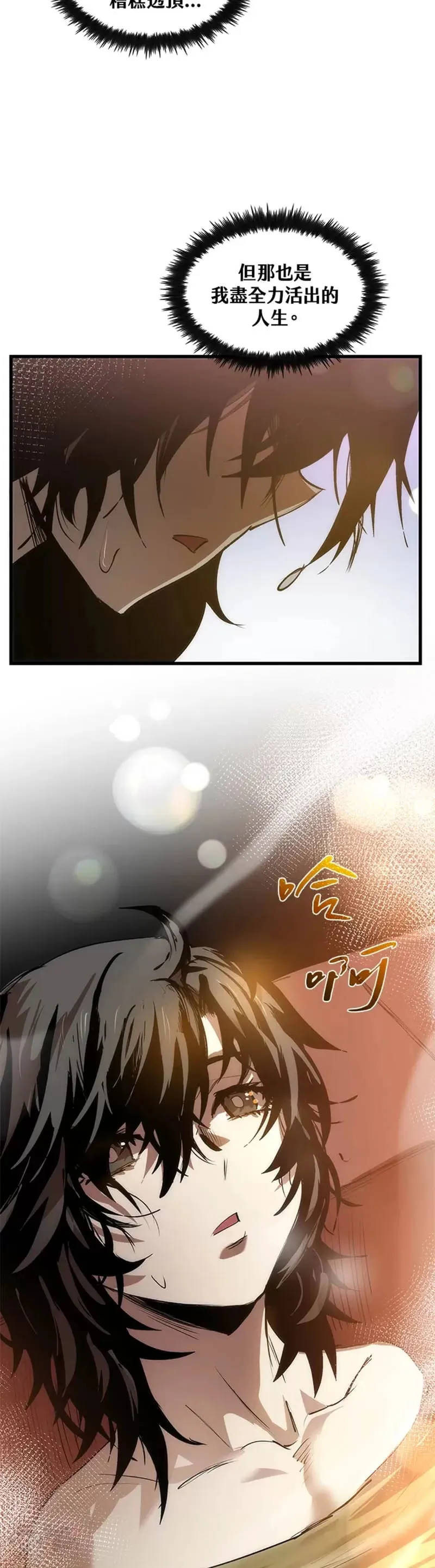 第05话25