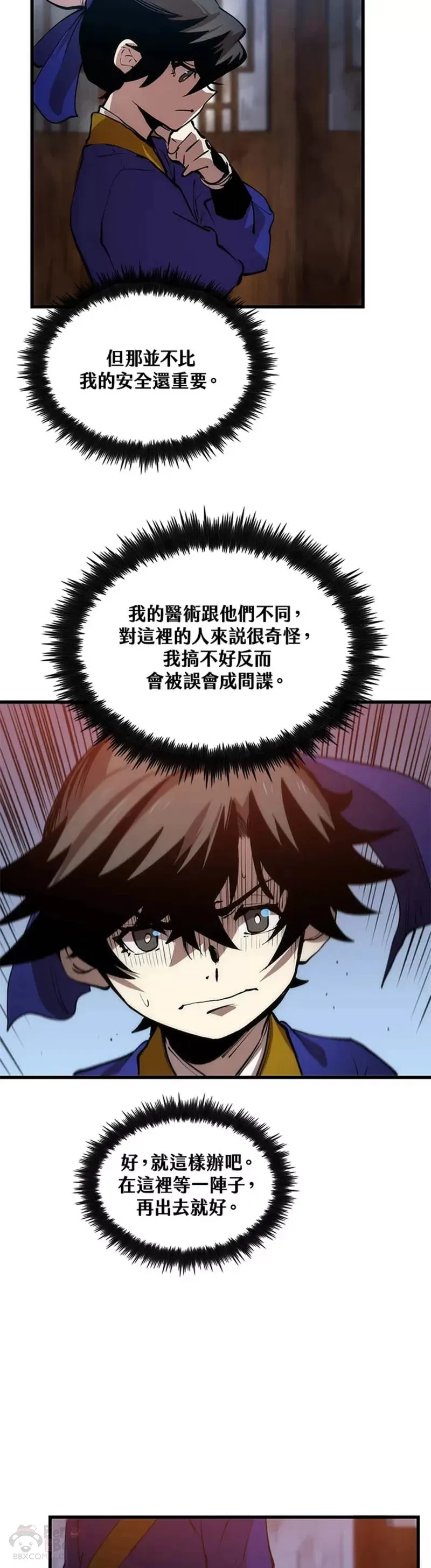 第07话59