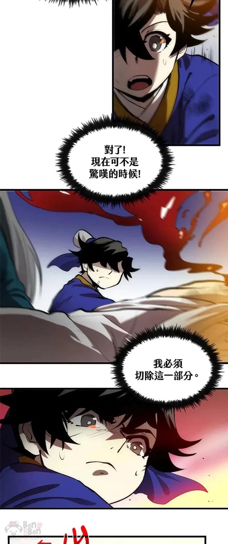 第09话38