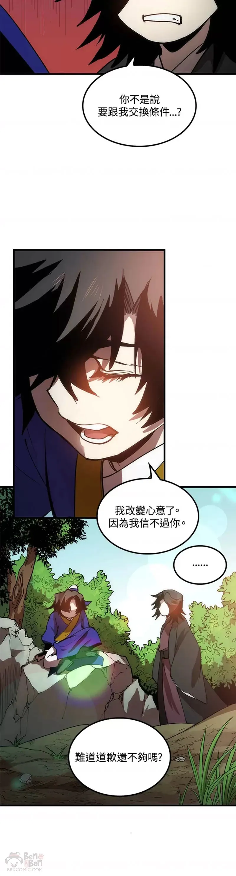 第09话59