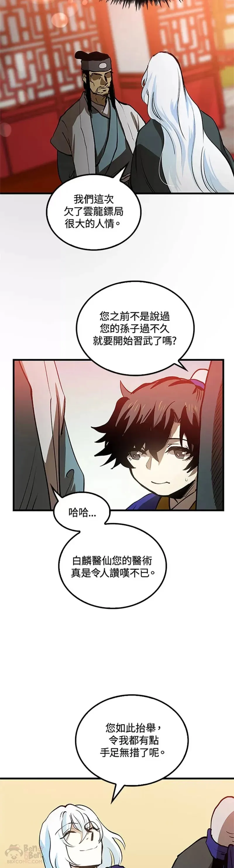 第06话22