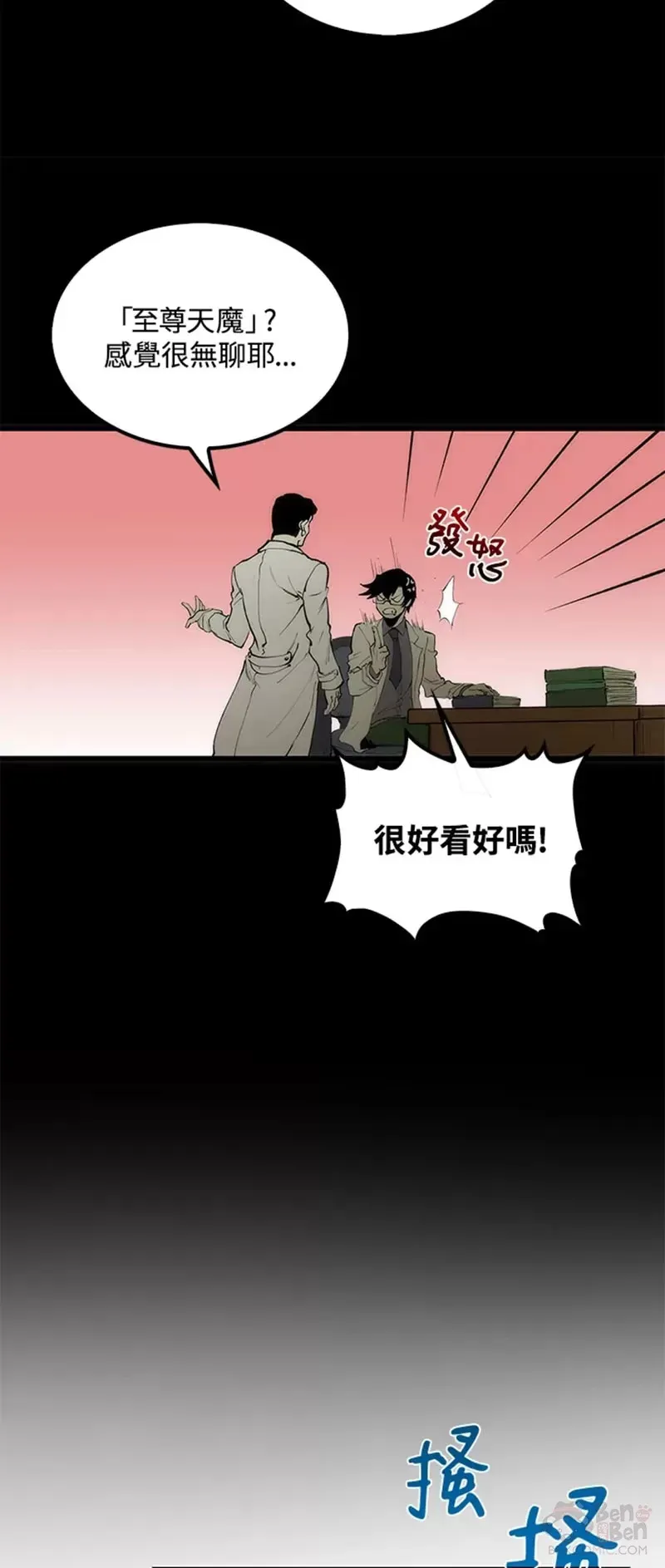 第02话31