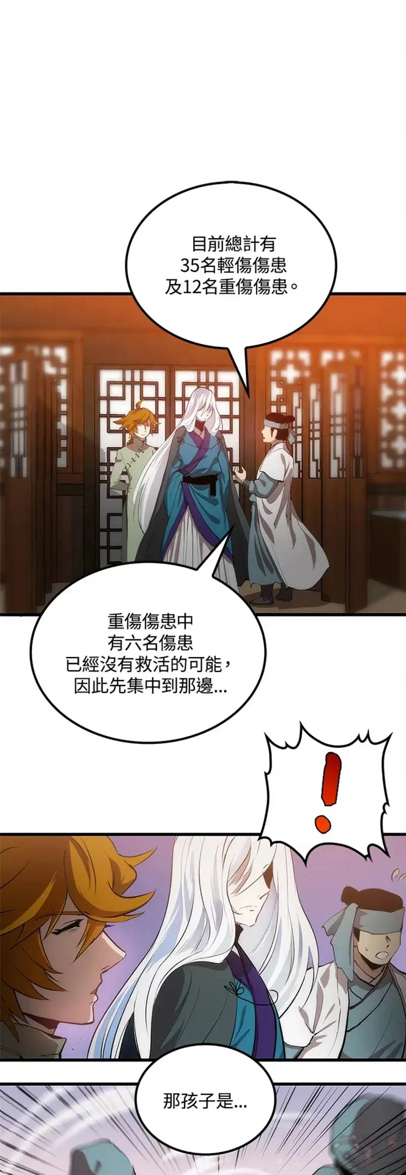 第09话25