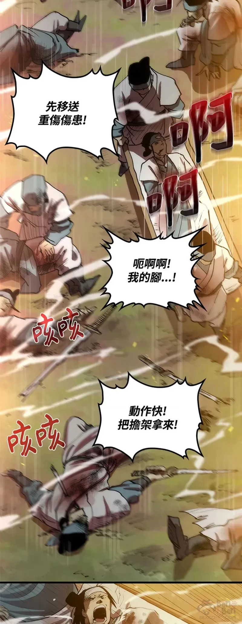 第09话16