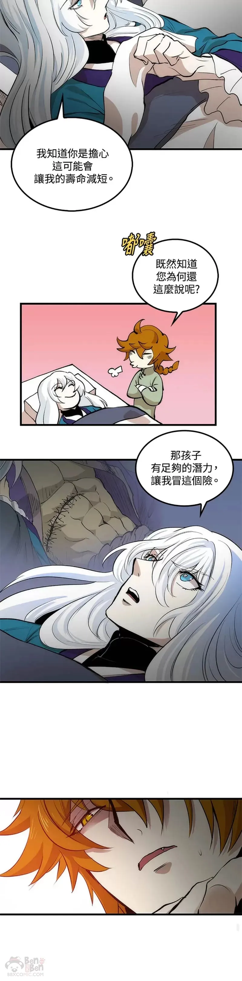 第03话28