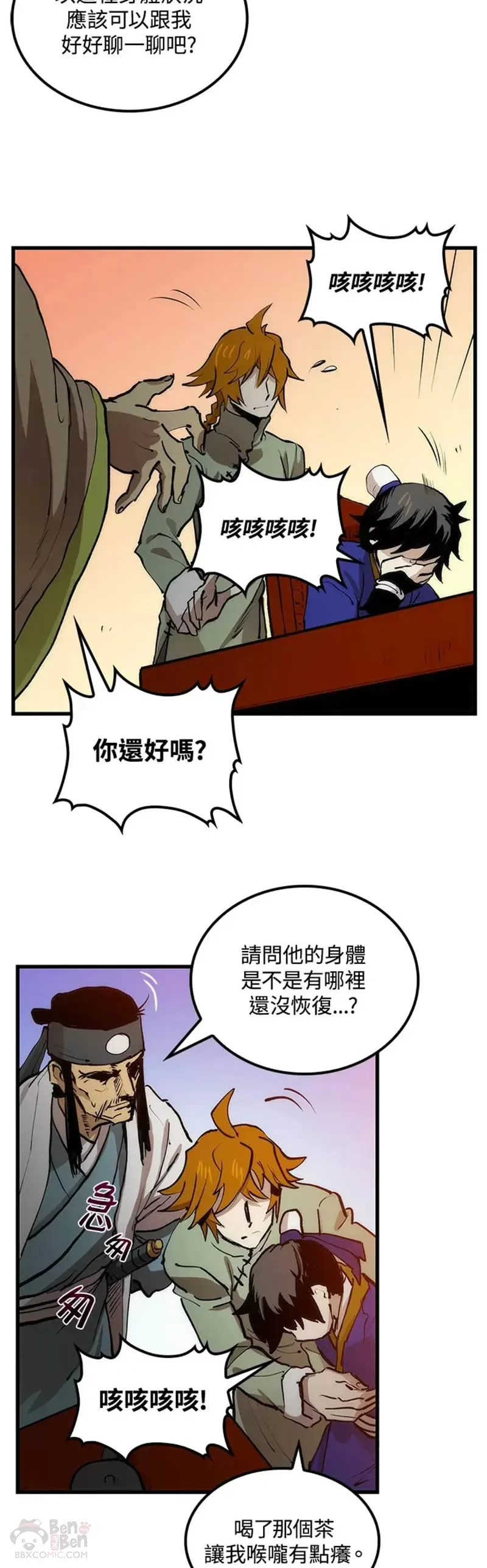 第06话14