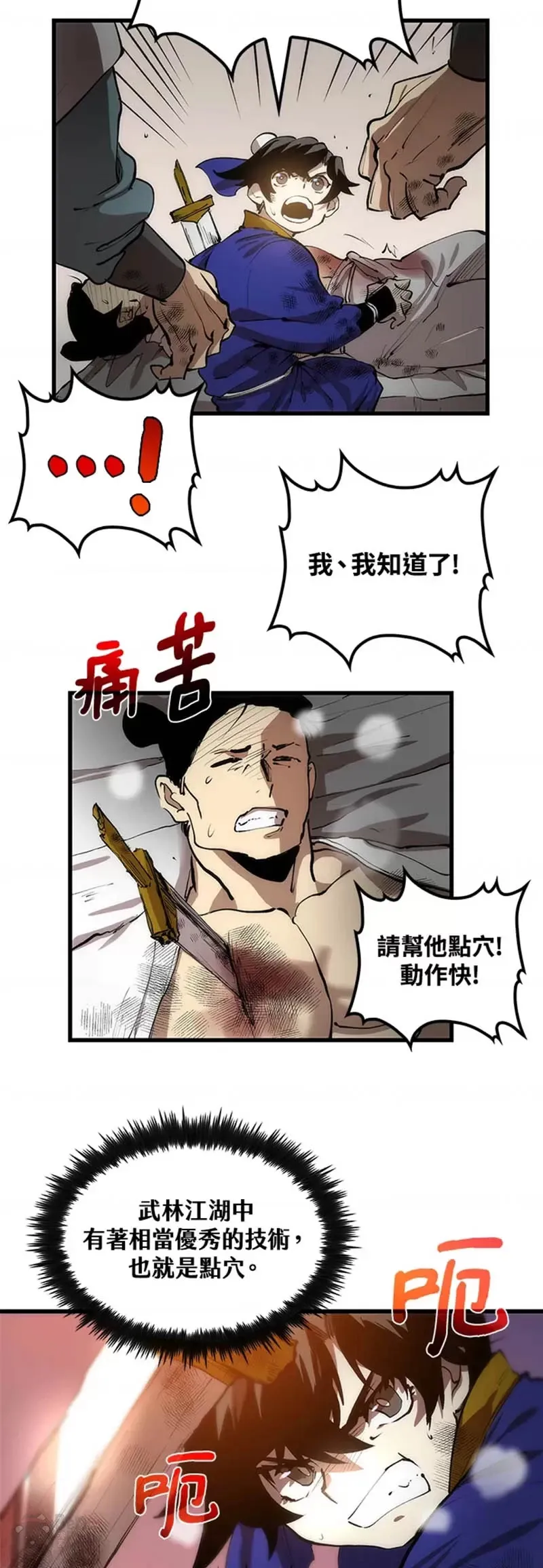 第09话28