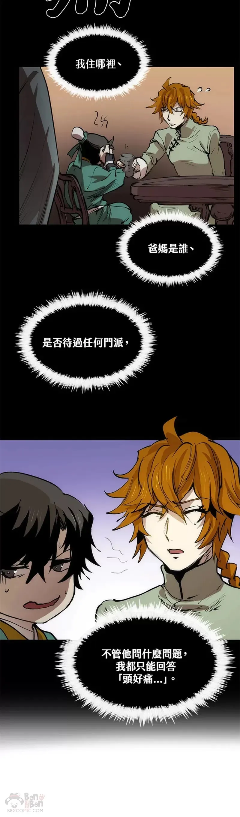 第05话17
