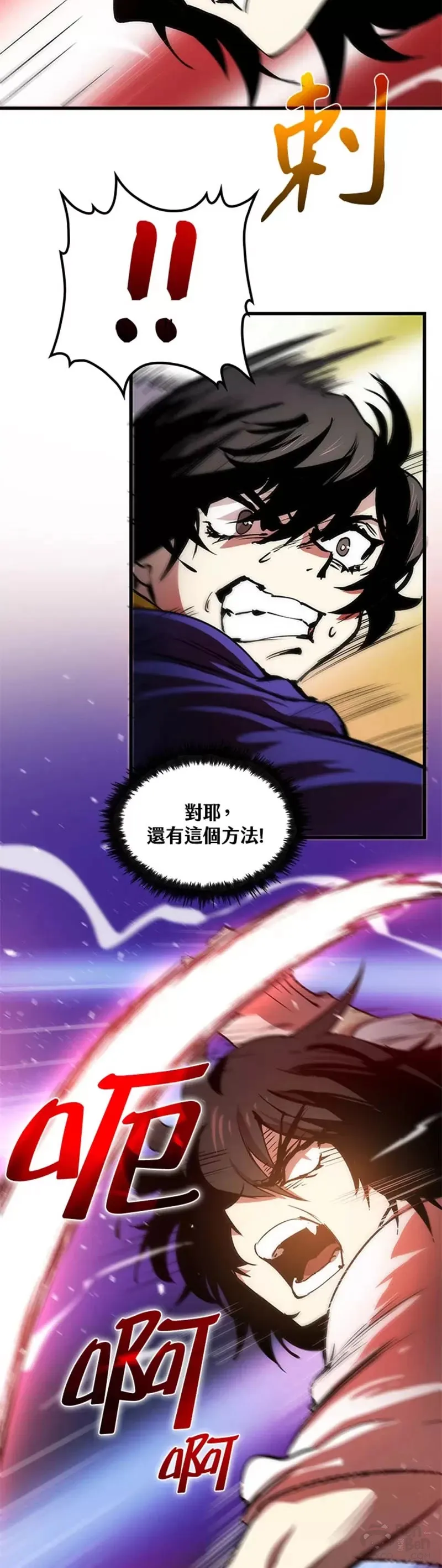 第08话23
