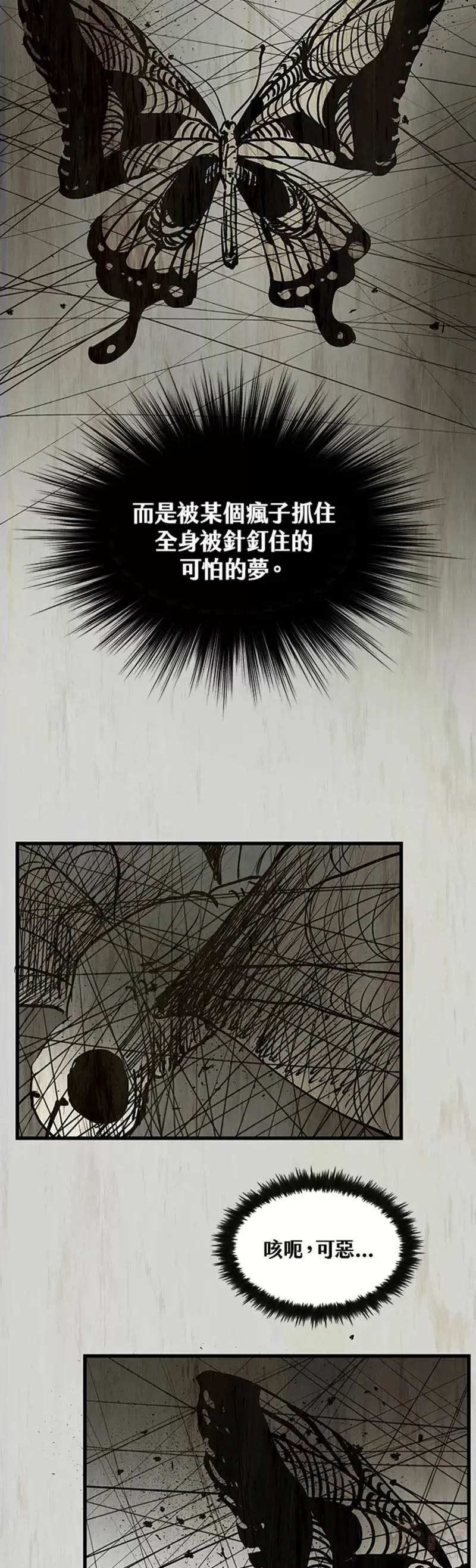 第04话37