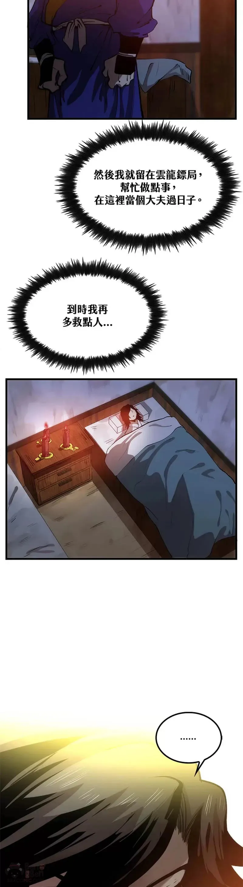 第07话60