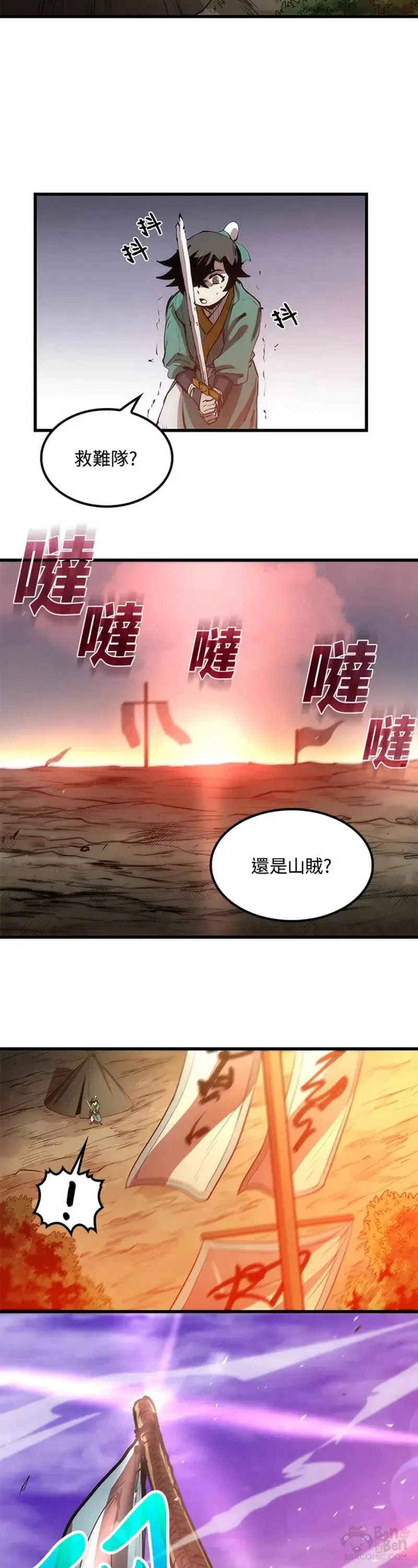 第02话24