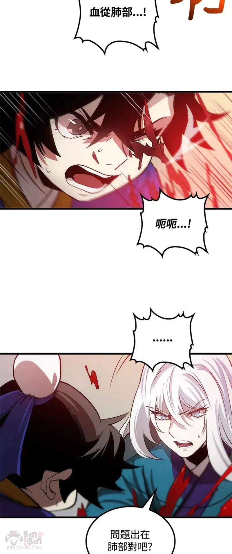 第09话33