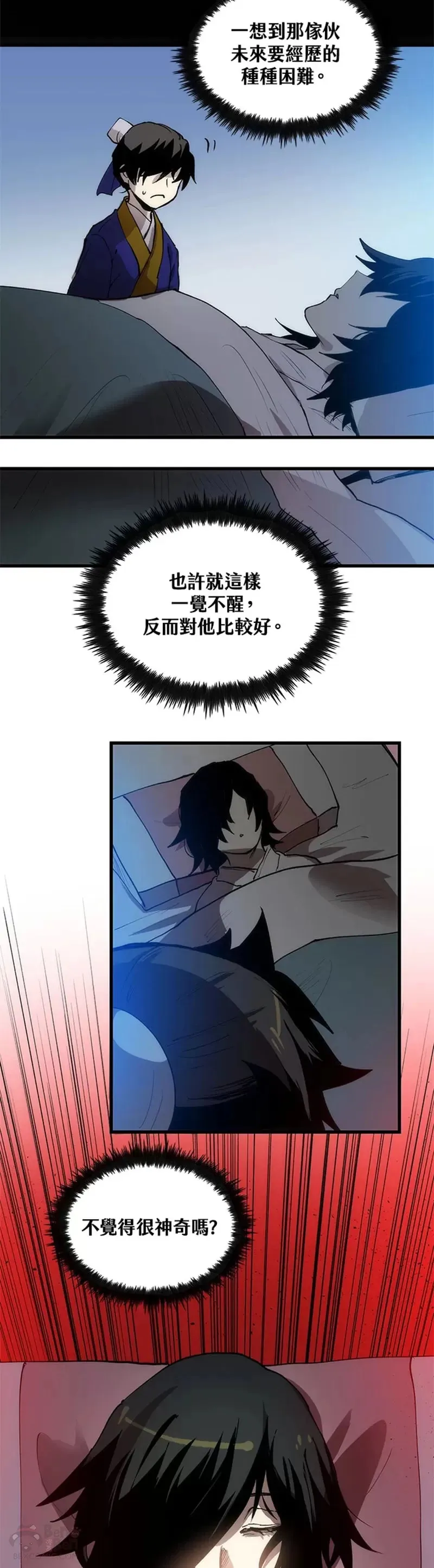 第07话39