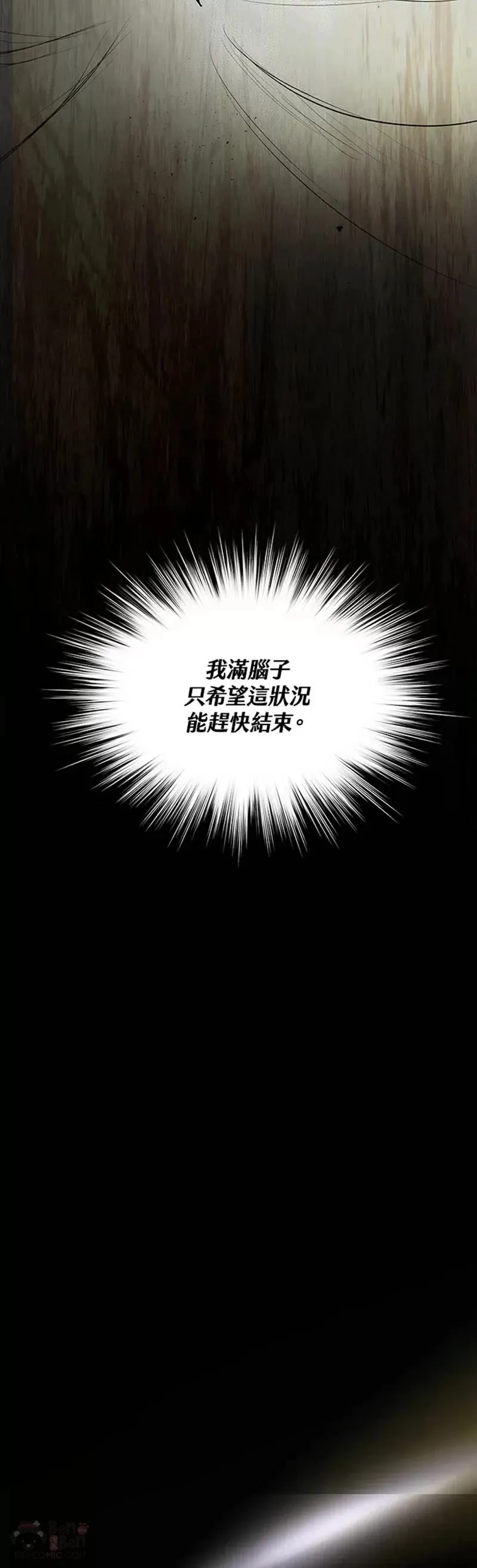 第04话39