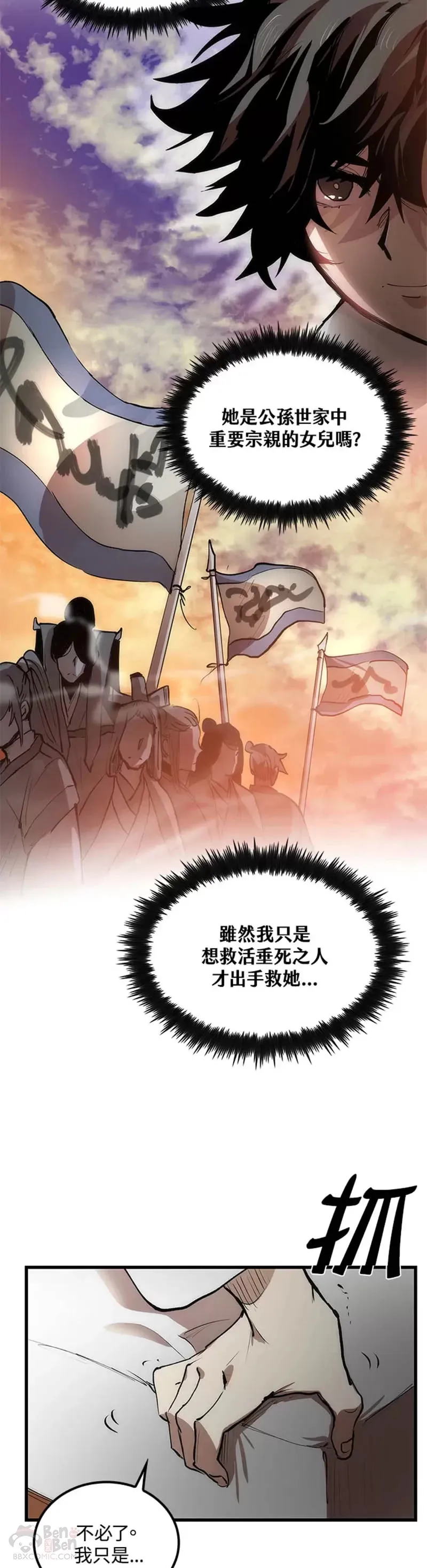 第04话14