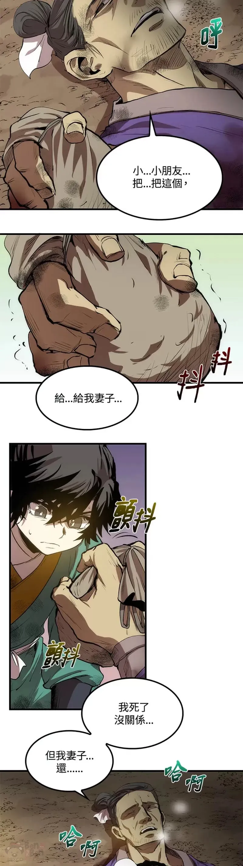 第01话22