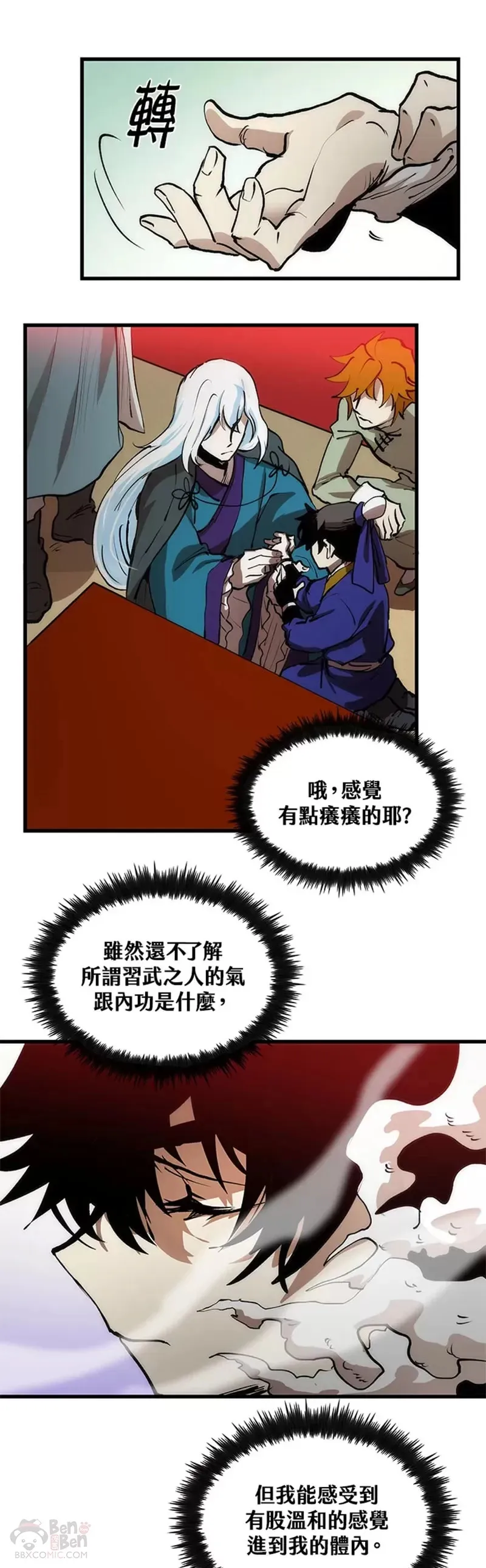 第06话17