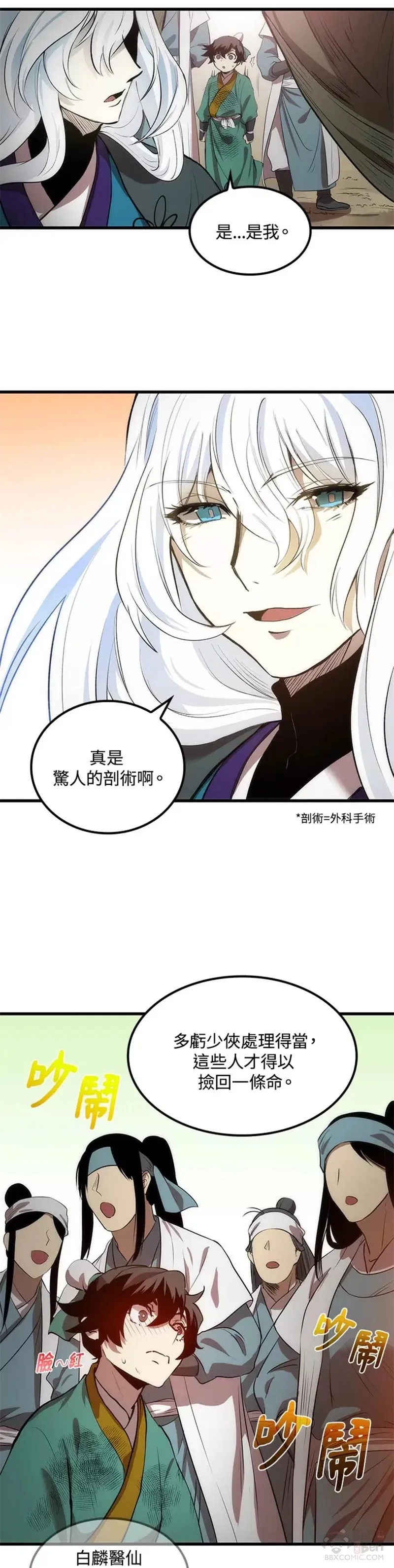 第03话18