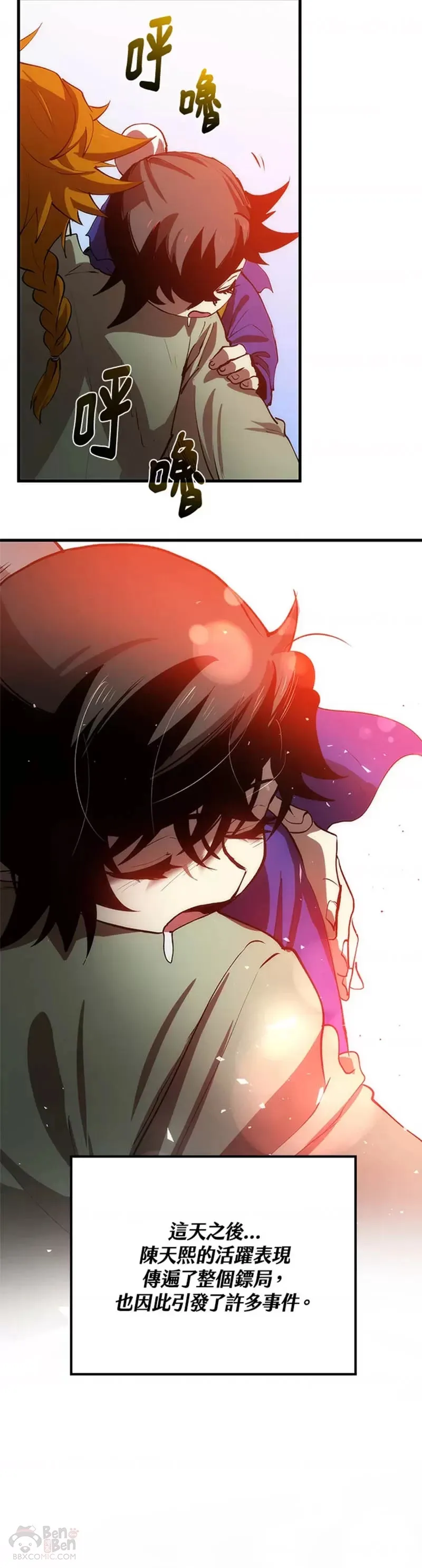 第09话44
