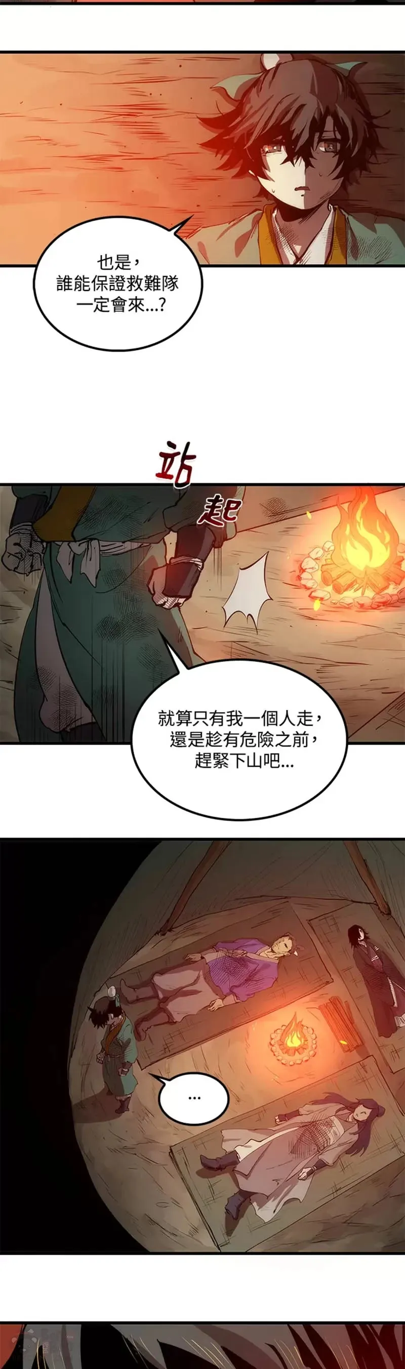 第02话15