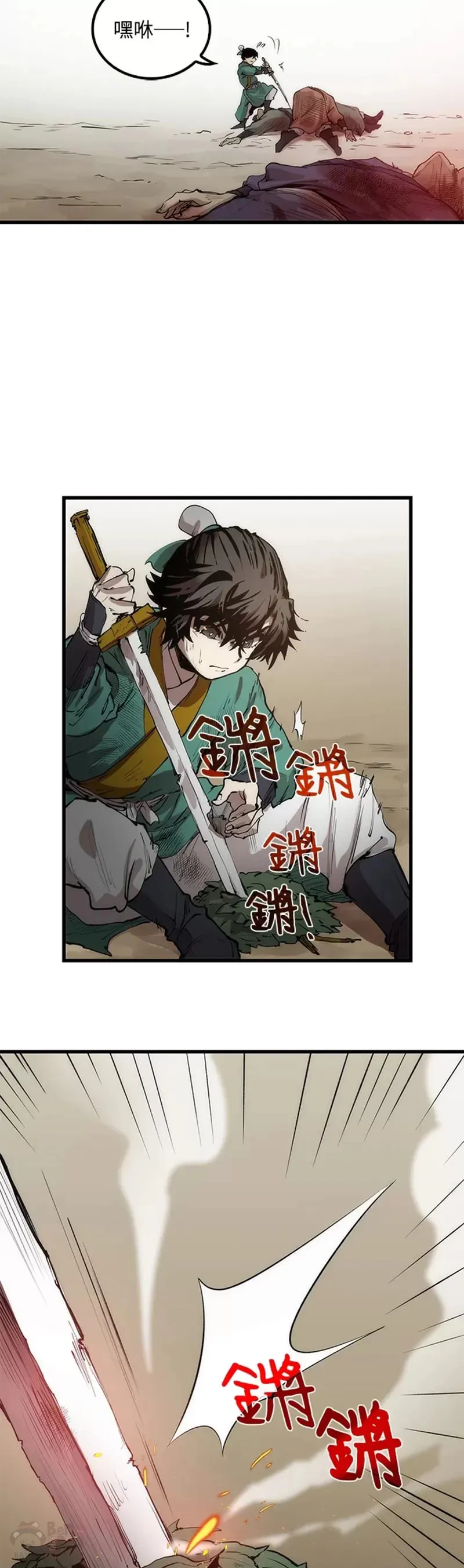 第02话11
