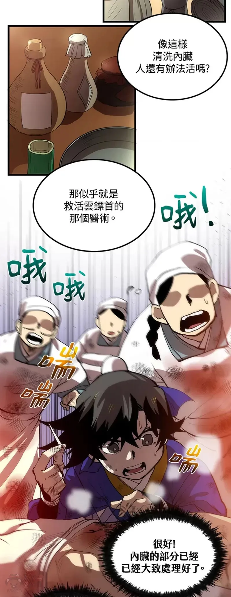 第09话18