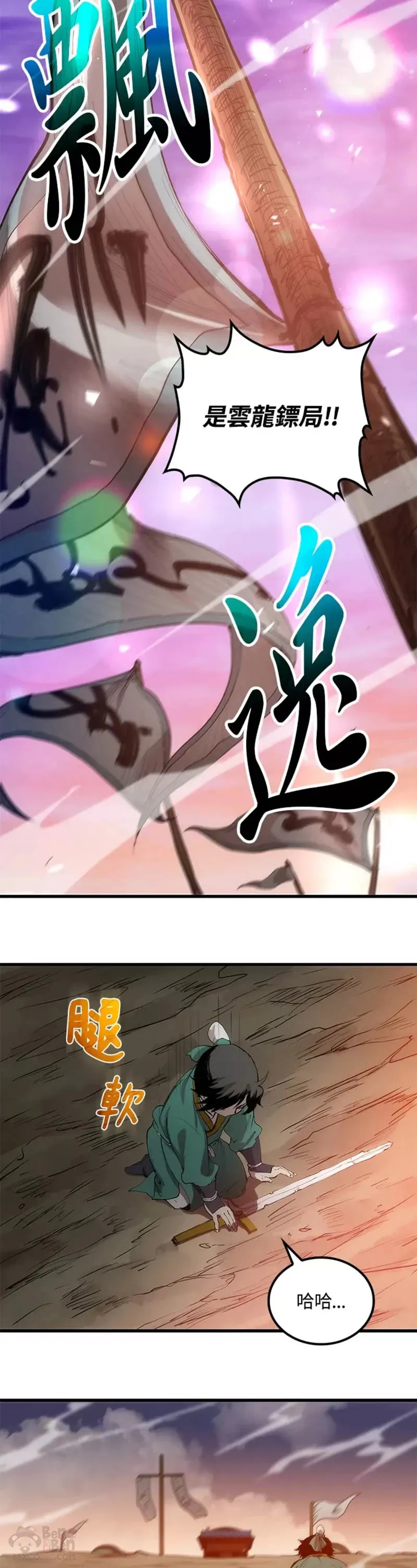 第02话25