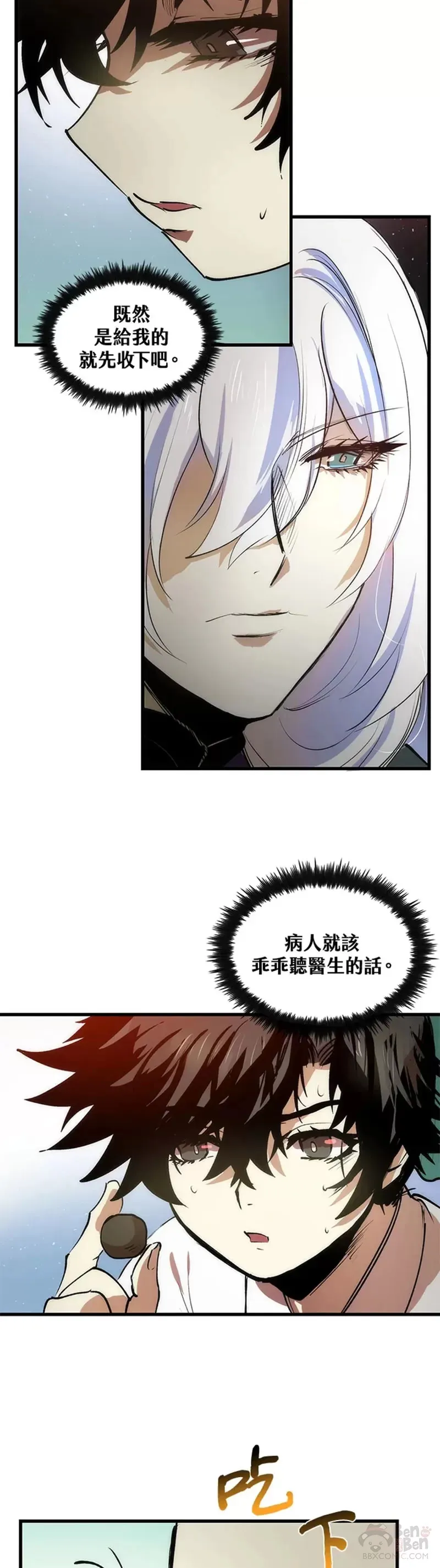 第04话26