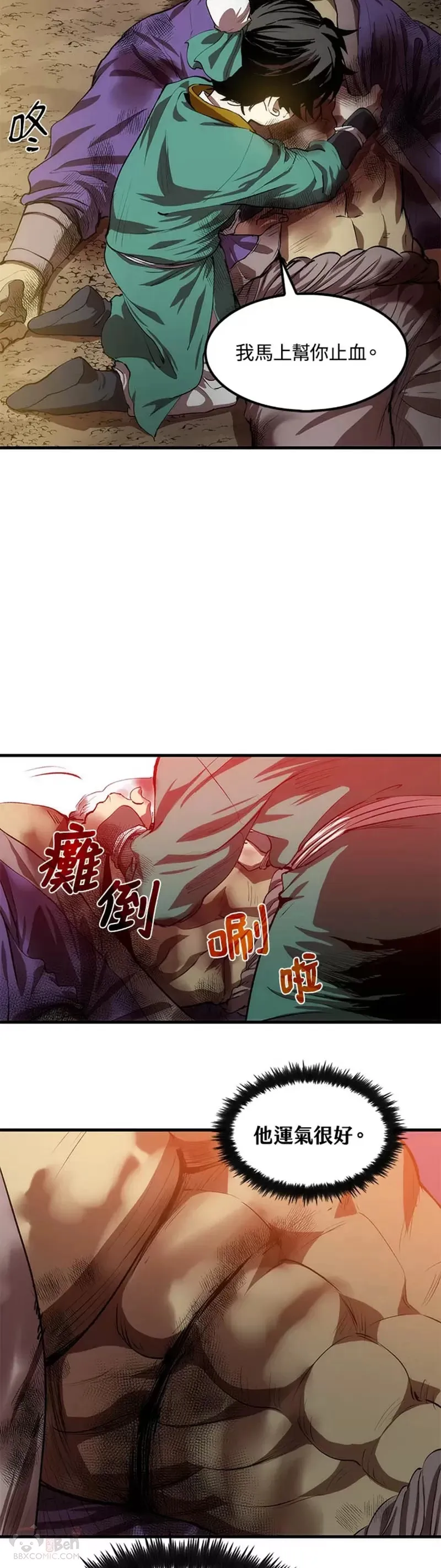 第01话23