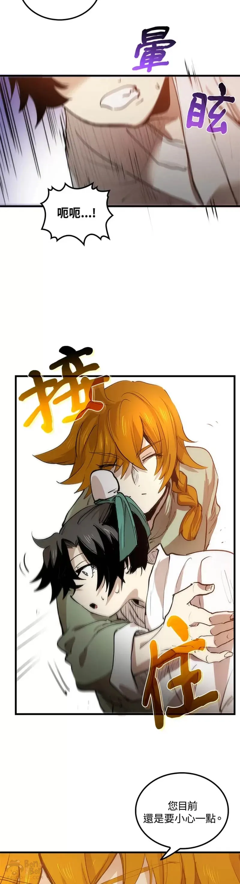 第04话15
