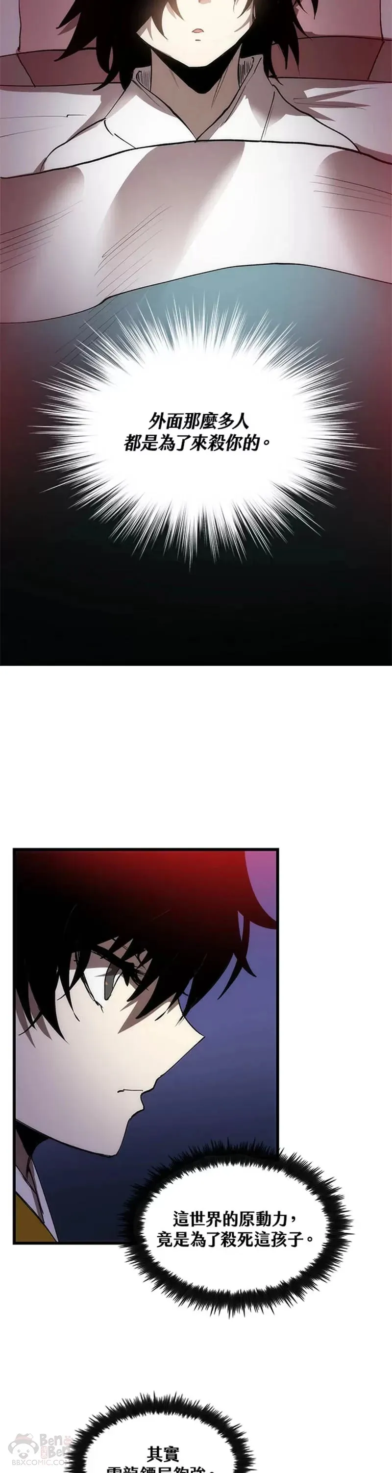 第07话40