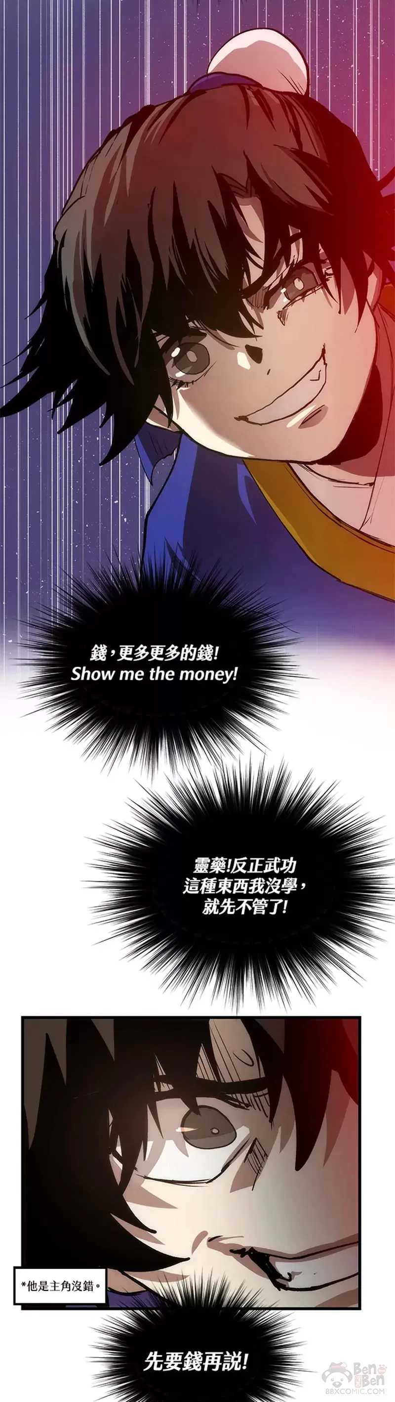 第06话34