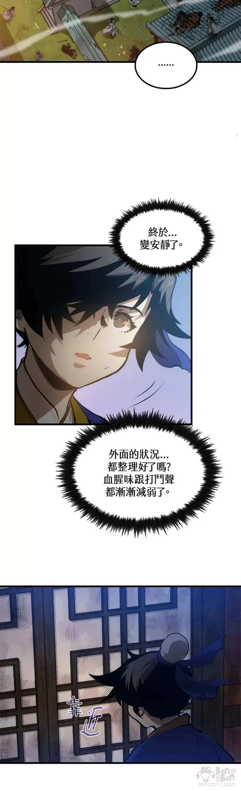 第07话54