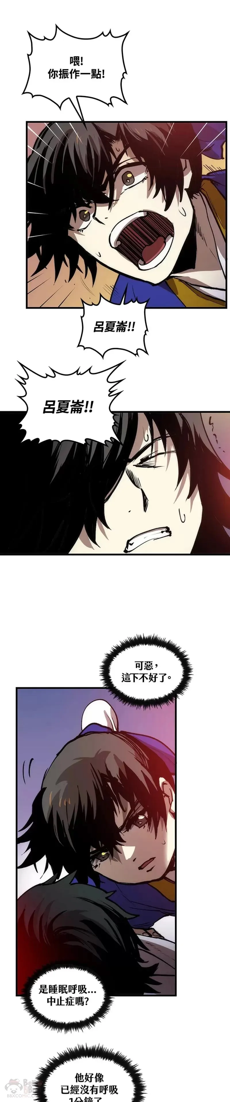 第07话65