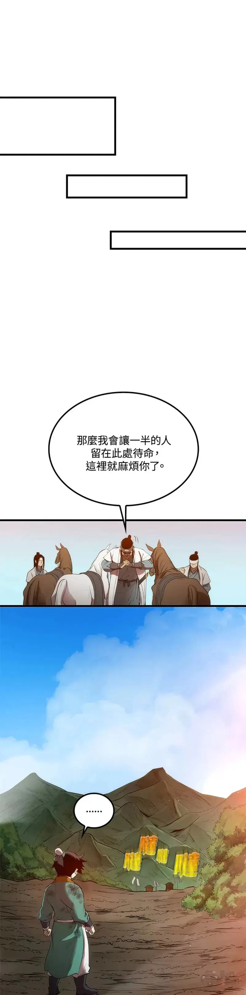 第03话20