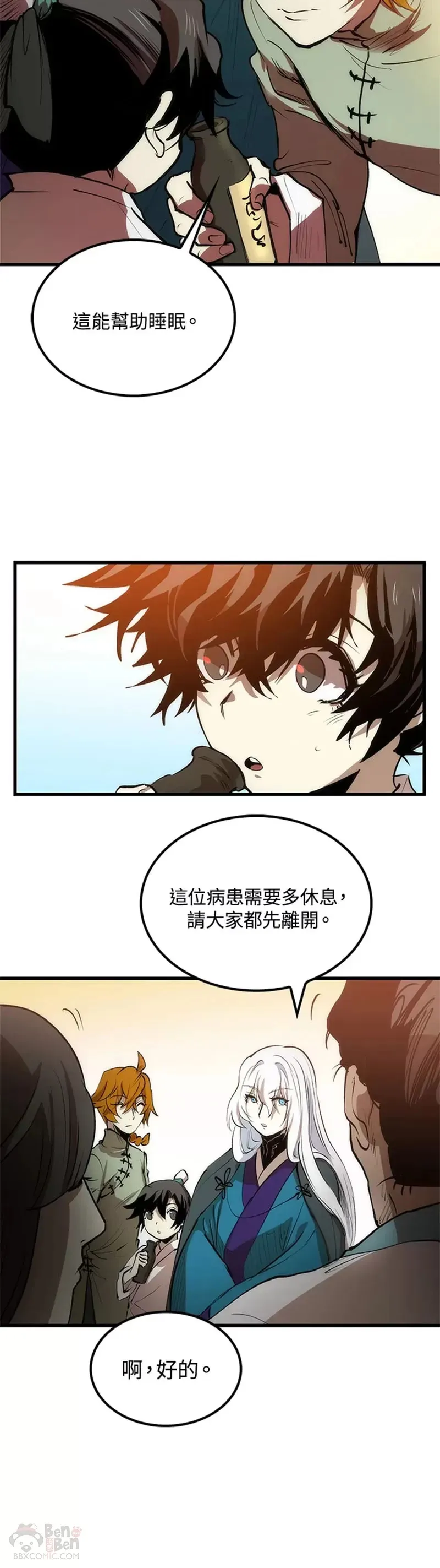 第04话29