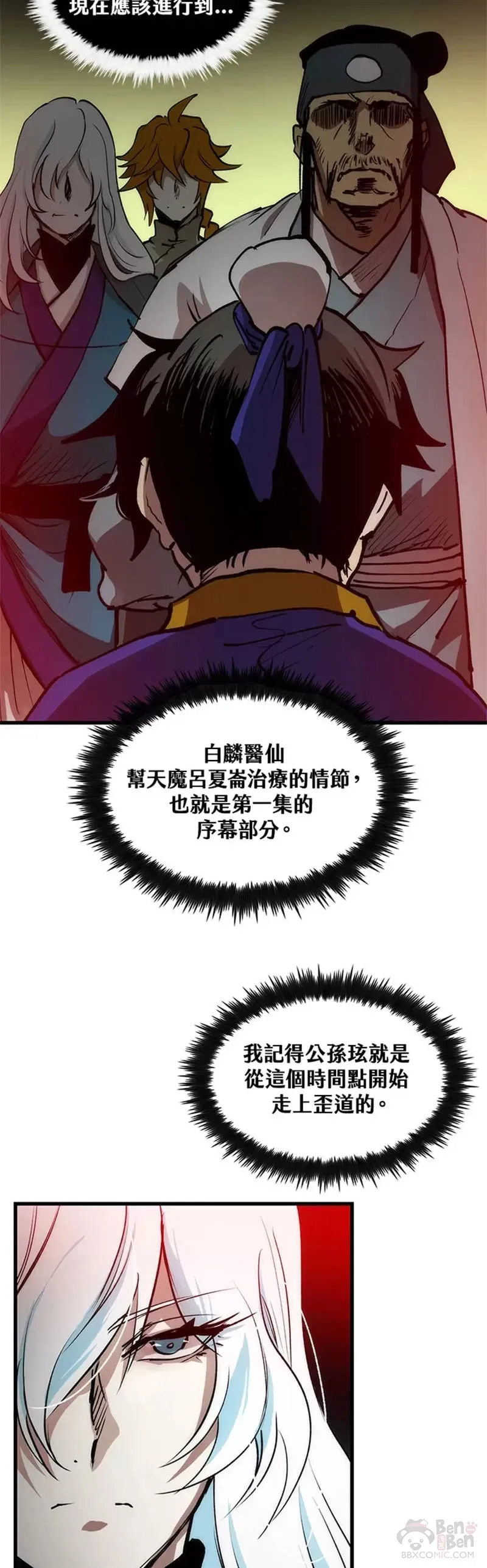 第06话12