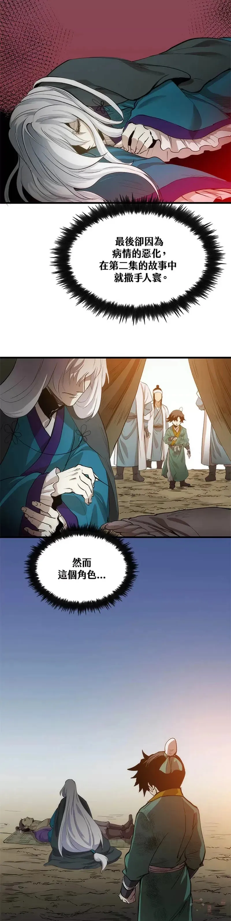 第03话13