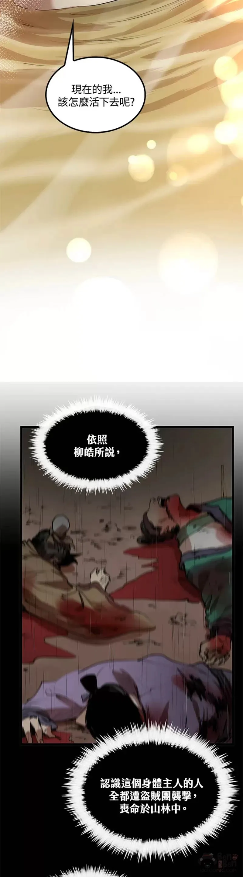 第05话26
