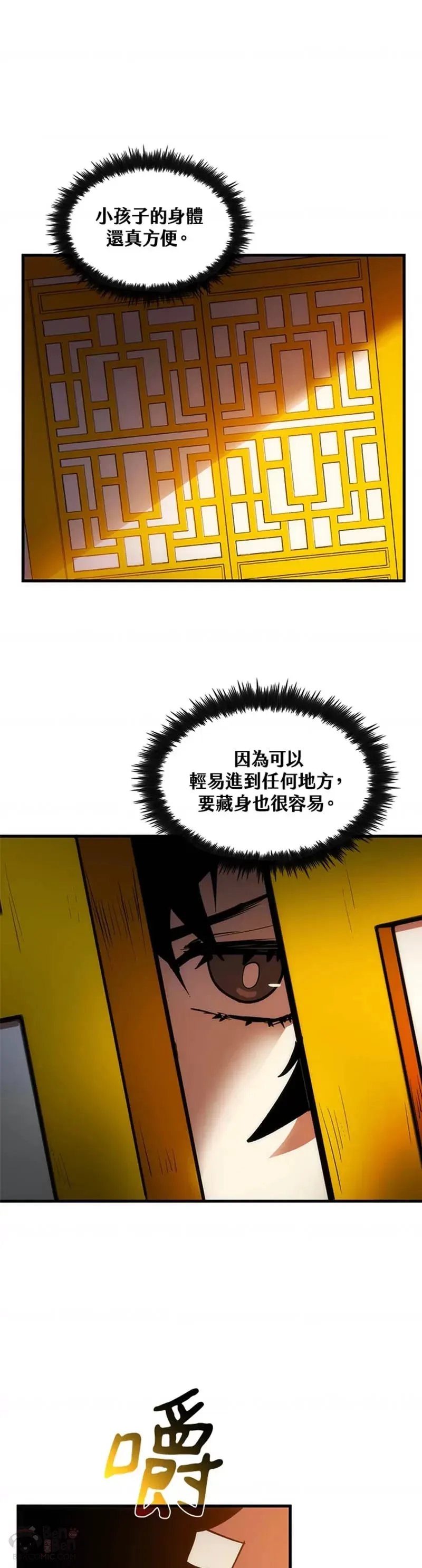 第09话47