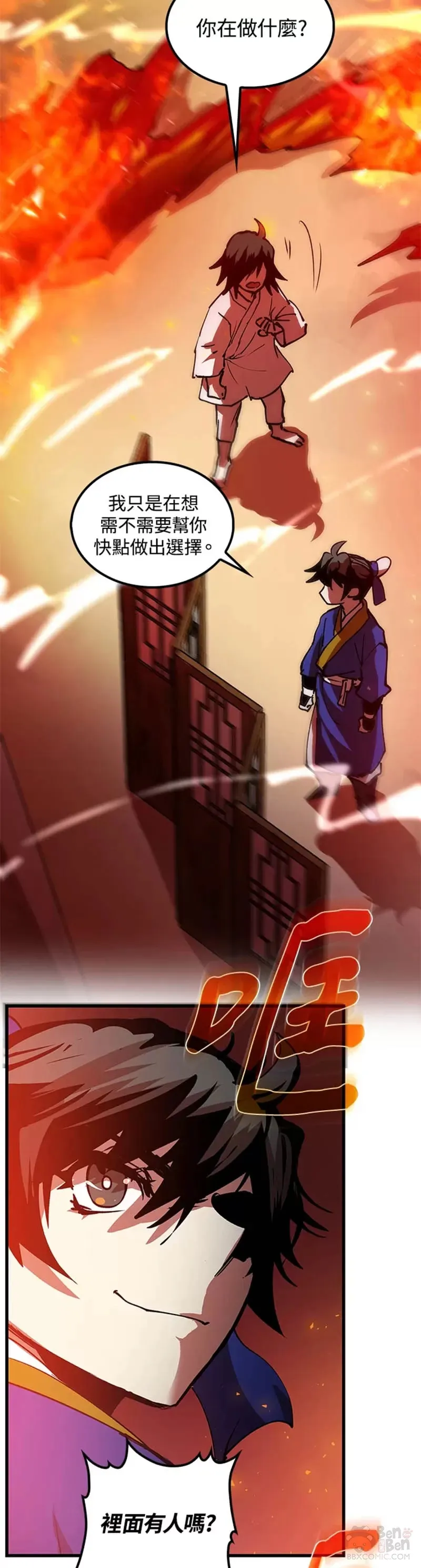 第08话48
