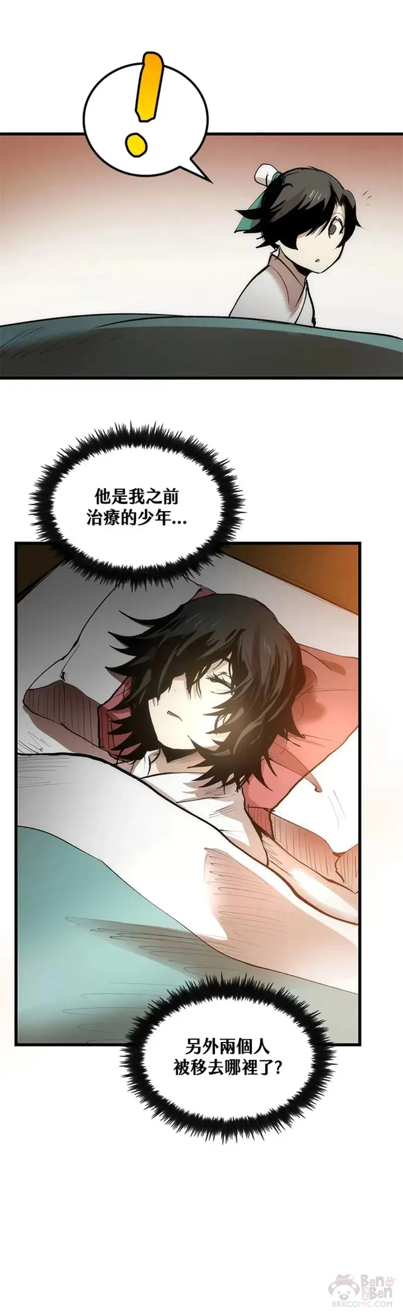 第04话8