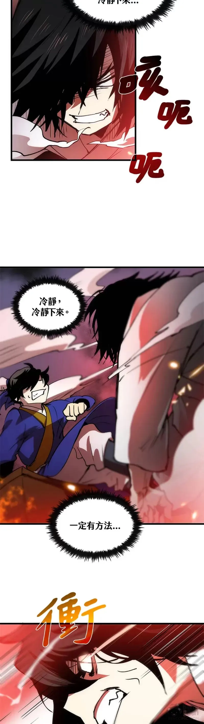 第08话22