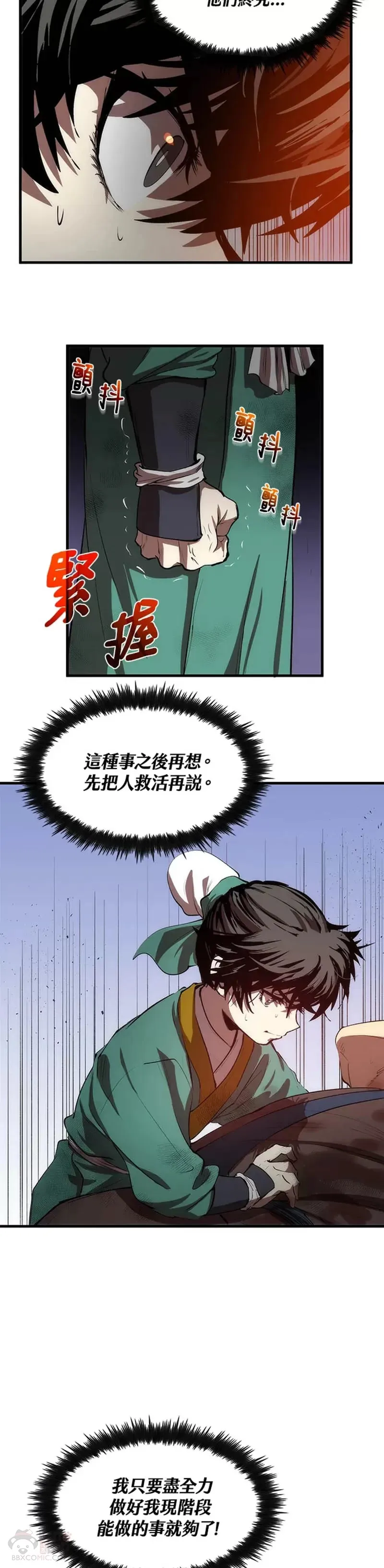 第01话33