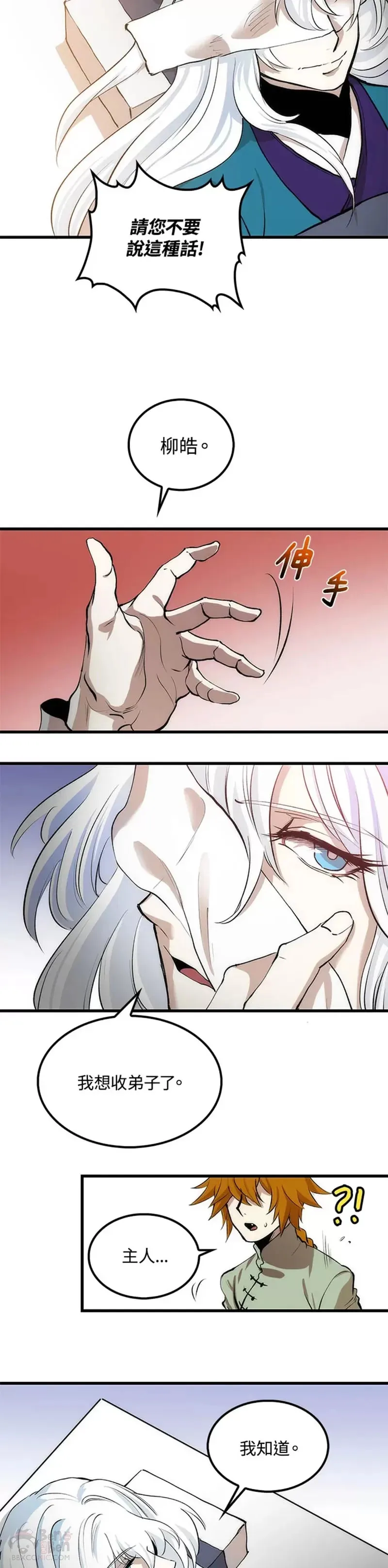 第03话27