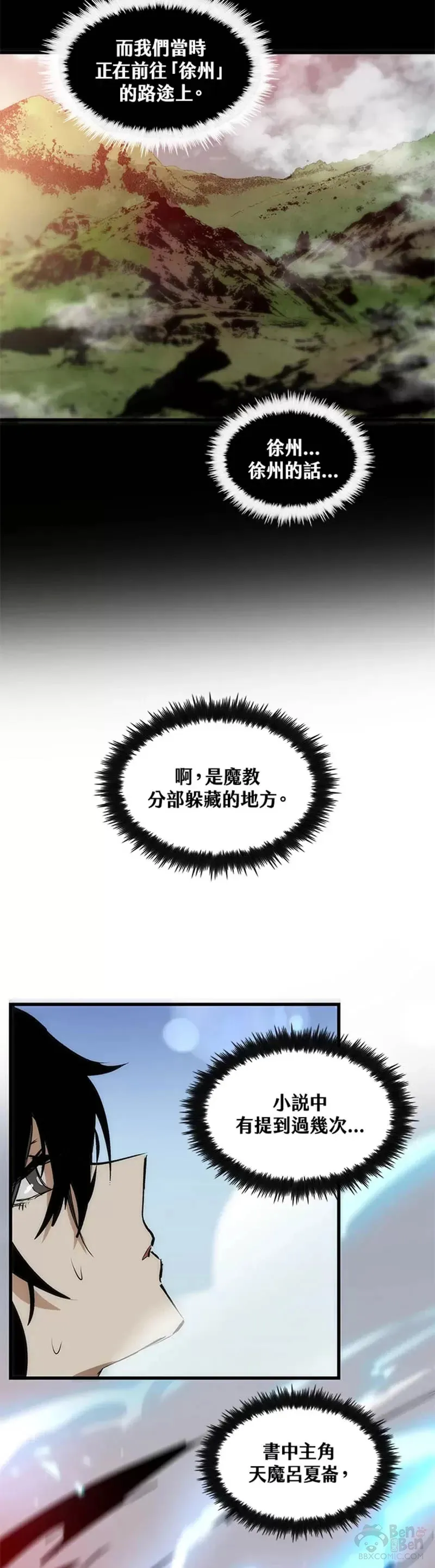 第05话27
