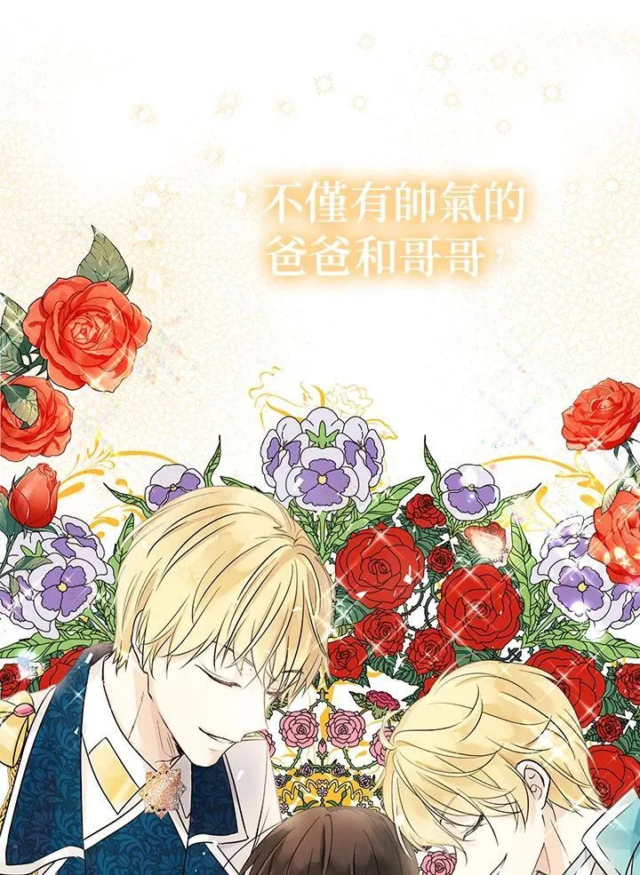 第1话111